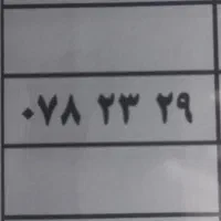 0912.078.23.29