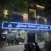 اجاره آپارتمان 115 متری