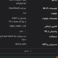 گوشی انفنیکس   256 گیگ.  رام 8+8 ریجستر شد|موبایل|پیرانشهر, |دیوار