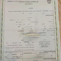 فیش حج تمتع سال 86