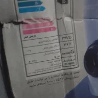 جاروبرقی|جاروبرقی، جارو شارژی، بخارشو|شیراز, شهرک امام حسین|دیوار