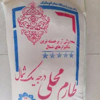 انواع برنج ایرانی شمال وعنبربو(اقساط۳ماهه)|خوردنی و آشامیدنی|یزد, |دیوار