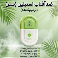یک فروشنده نیاز دارم لوازم آرایشی و بهداشتی ریماس