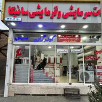 شـوفاژ رادیـاتور ایران/بـوتان چـکـی|آبگرمکن، پکیج، شوفاژ|مشهد, الهیه|دیوار