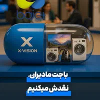 وام بدون چک و بدون مراجعه ب بانک|خدمات مالی، حسابداری، بیمه|تهران, صاحب الزمان|دیوار