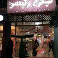 فروش مغازه ۲۰ متری