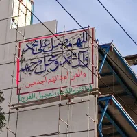 دیوارنویسی خطاط طراحی لوگو کرکره کارخونه باغ درب|خدمات پیشه و مهارت|مشهد, گلبرگ شمالی|دیوار
