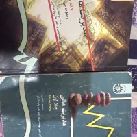 مدیریت مالی ریموند پی.نوو