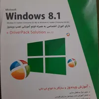 DVD windows8.1