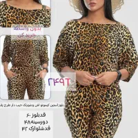 لباس|لباس|زابل, |دیوار