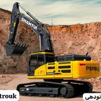بیل شانتونی ۳۲۰ مدل ۲۰۲۳