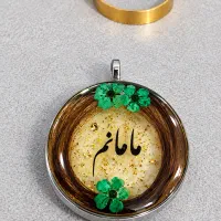 گردنبند جاودانه رزینی وموی یار ..مادر.