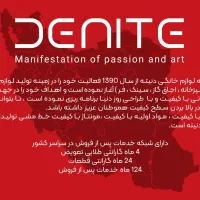 نیروی خدماتی