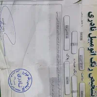 پراید 132مدل 90 دوگانه دستی|خودرو سواری و وانت|رشت, فرودگاه سردار جنگل رشت|دیوار