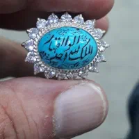 فیروزه خطی نیشابوری