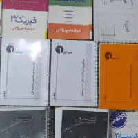 کتاب کنکور