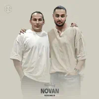 رزرو و تهیه بلیط کنسرت نوان لحظه اخری