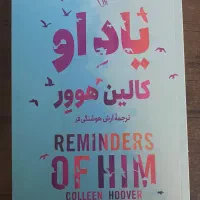 انواع کتاب نو زیر قیمت خرید|کتاب و مجله ادبی|اردبیل, |دیوار