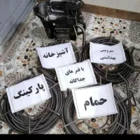 لوله بازکنی و تخلیه چاه سراسر قم 24ساعته 100٪تضمین