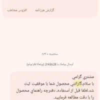 فروش LED پلمپ|تلویزیون و پروژکتور|مهدی شهر, |دیوار