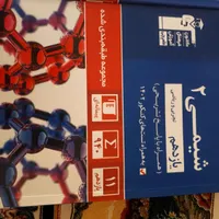 کتاب های کمک درسی یازدهم|کتابخانه، شلف، قفسه‌های دیواری|لردگان, |دیوار