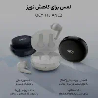 هدفون بی سیم QCY ANC2