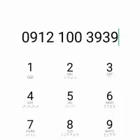 0912.100.3939