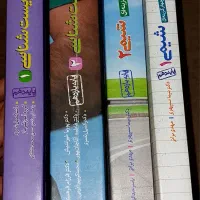 کتاب تست تجربی