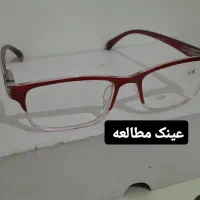 عینک  کریستالی|زیورآلات و اکسسوری|قم, شهر قائم|دیوار