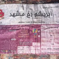 فرش ۶ متری|فرش|گوراب زرمیخ, |دیوار