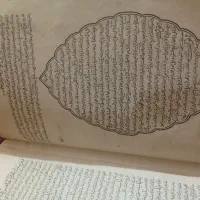 لوازم قدیمی|کتاب و مجله تاریخی|کرج, ساماندهی|دیوار