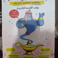کتاب کار عربی یازدهم هر سه رشته