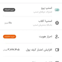 فروشگاه اسنپ