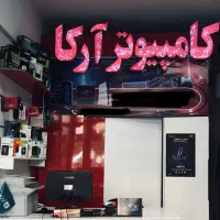 لوازم جانبی تعمیرات تخصصی لپ تاپ و کامپیوتر