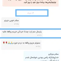 ۵کاره آشپزخونه|خردکن، آسیاب، غذاساز|جم, |دیوار