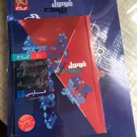 کتاب تست