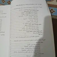 کتاب شطرنج|کتاب و مجله آموزشی|رشت, باهنر|دیوار
