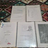 جزوه کنکوری