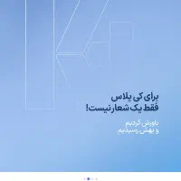 عاملیت فروش و اجرای کی پلاس(کناف ایران)|مصالح و تجهیزات ساختمان|کرمانشاه, |دیوار