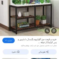 آکواریوم دو عدد شیشه ده میل