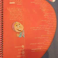 کتاب کار ریاضی پایه سوم|کتاب و مجله آموزشی|تهران, مولوی|دیوار