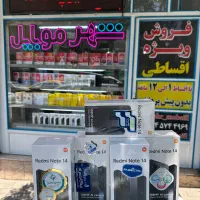 گوشی اقساطی/بدون پیش پرداخت/اقساط از ۱ماه تا۱سال|موبایل|تبریز, |دیوار