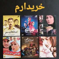 سیدی فیلم و موسیقی