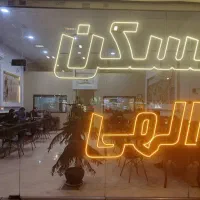 فرصتی ایده آل*صفر تازه تحویل*مسکن الهی/پژوهیان|فروش آپارتمان|مشهد, زیبا شهر|دیوار