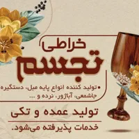خدمات خراطی پایه ،جاشمعی و...|خدمات پیشه و مهارت|مشهد, کشف|دیوار