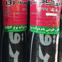 ایزوگام دلیجان وشرق|خدمات پیشه و مهارت|میناب, |دیوار