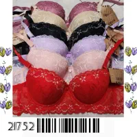 لباس زیر فروشی|لباس|پیشوا, |دیوار