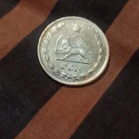 سکه ده شاهی|کلکسیون سکه، تمبر، اسکناس|امیدیه, |دیوار