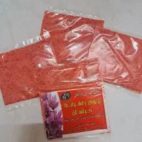 زعفران شکری