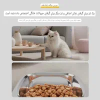 ظرف غذا هوشمند اتوماتیک حیوانات سگ و گربه دوربین|لوازم جانبی حیوانات|تهران, پونک|دیوار